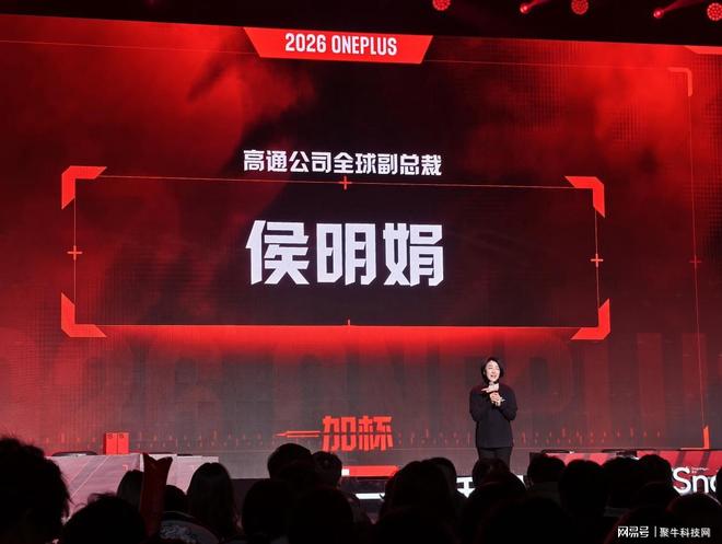 以赛筑底 产学研共驱 一加杯高校枪神大赛启幕重构移动电竞新生态(图7)