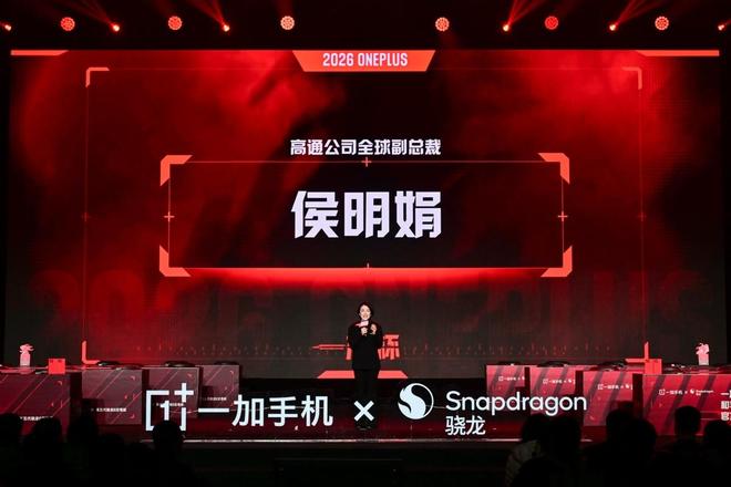 「一加杯」高校枪神大赛开幕一加协同多方共创电竞新生态(图3)