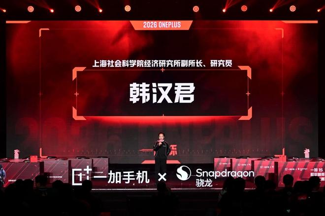 「一加杯」高校枪神大赛开幕一加协同多方共创电竞新生态(图4)