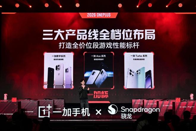 「一加杯」高校枪神大赛开幕一加协同多方共创电竞新生态(图7)