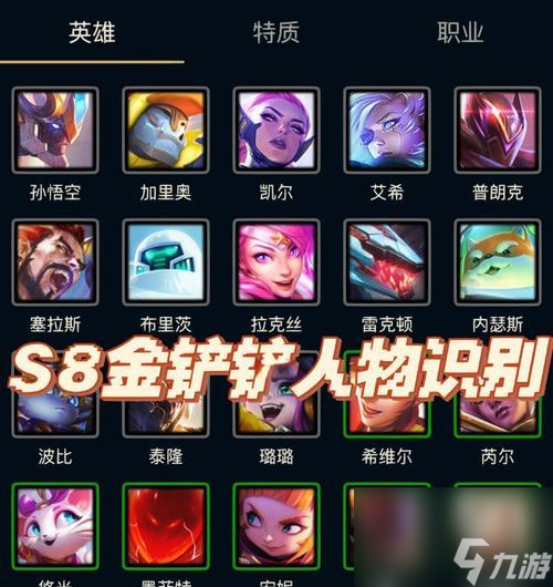 英雄联盟8个冠军背后的故事是什么(图2)