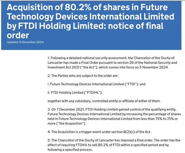 又一中资半导体企业被强制出售股权 知情人士：预计损失重大！(图1)