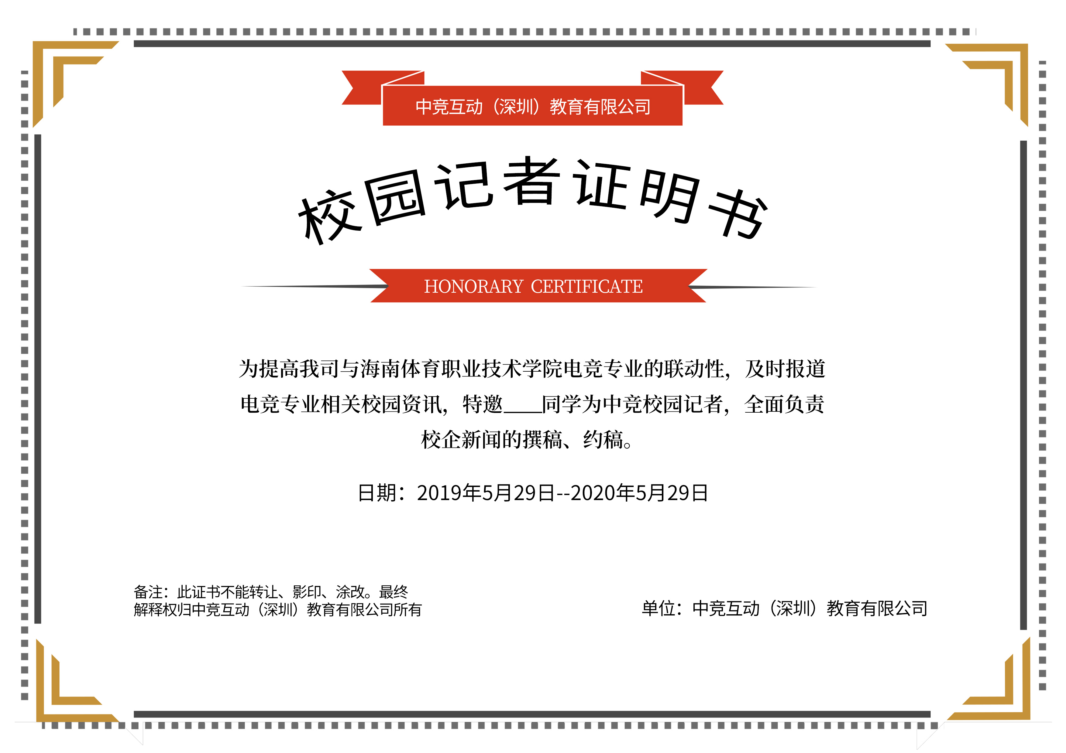 三大顶级电竞职业联赛齐聚北京亦庄(图1)