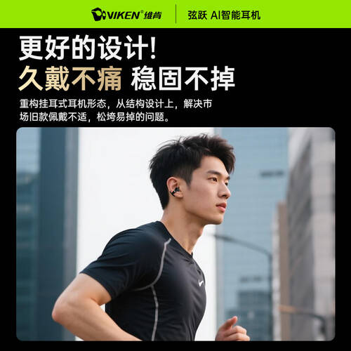 Viken游戏耳机评测：音质与舒适体验的完美结合(图3)