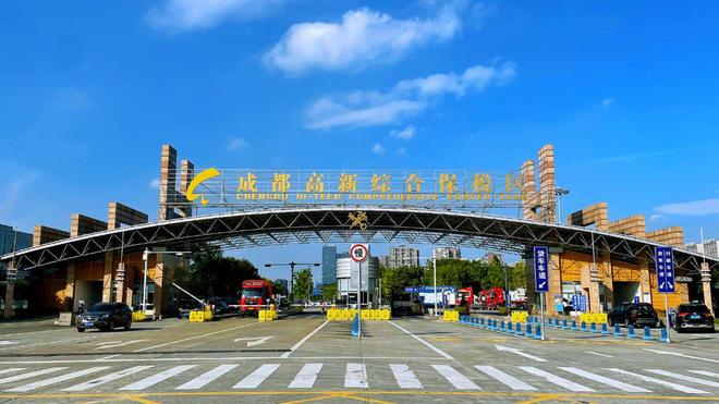 成都高新自贸试验区挂牌9年(图2)