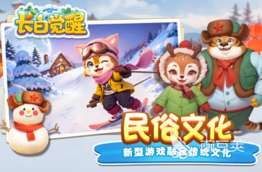 2024游戏销量榜有哪些 高人气的游戏排行大全(图2)