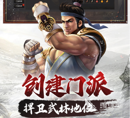 2024游戏销量榜有哪些 高人气的游戏排行大全(图4)