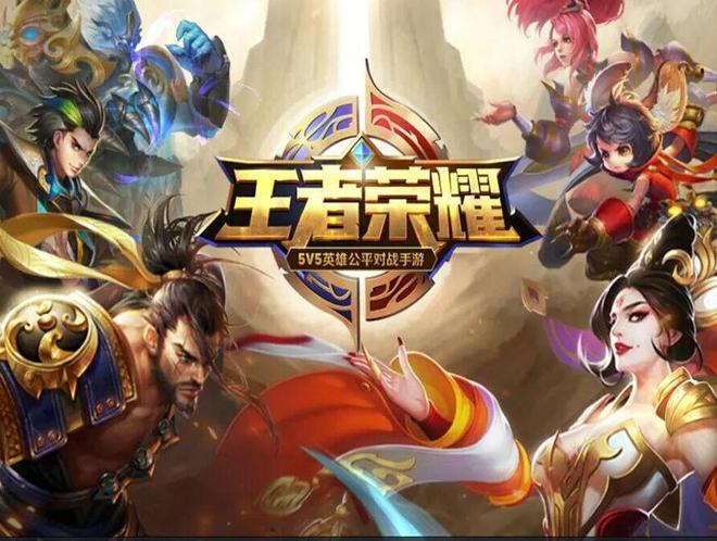 打工人的峡谷争霸！烟台职工电竞比赛在即报名通道正式开启(图3)