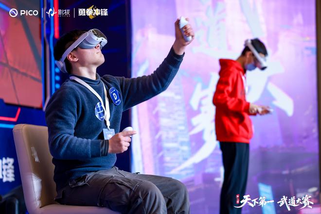 VR电竞的下一局由一场《勇拳冲锋》天下第一武道大赛开启(图3)