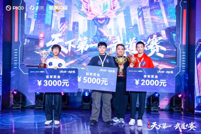 VR电竞的下一局由一场《勇拳冲锋》天下第一武道大赛开启(图5)