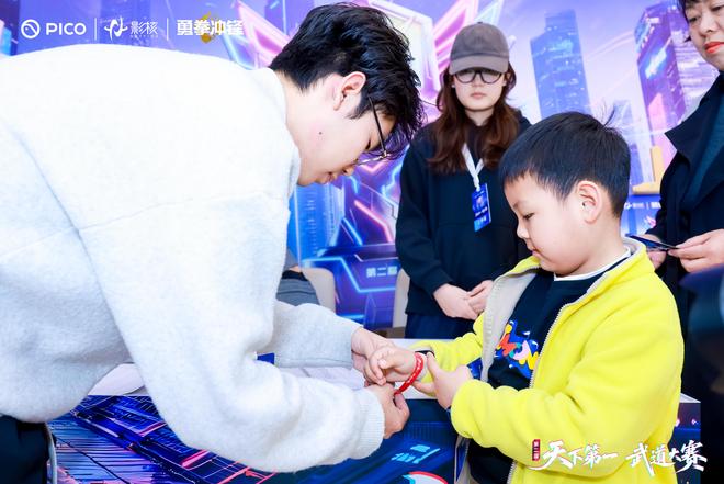 VR电竞的下一局由一场《勇拳冲锋》天下第一武道大赛开启(图8)