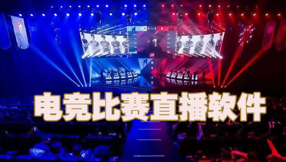 【竞技宝】LOL-2026全球先锋赛：强势碾压！GEN横扫JDG拿下开门红(图1)