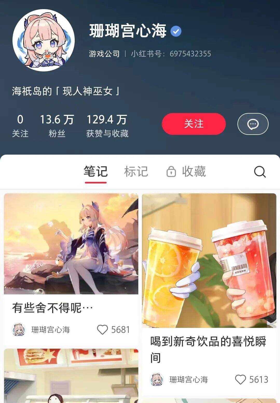 中手游折戟《仙剑世界(图1)