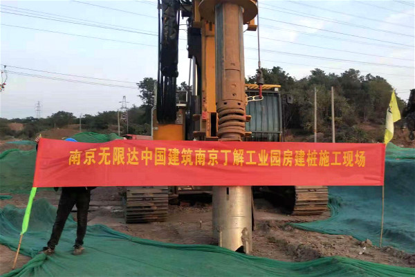 800mm直径桩基工程240E旋挖钻机施工案例(图1)
