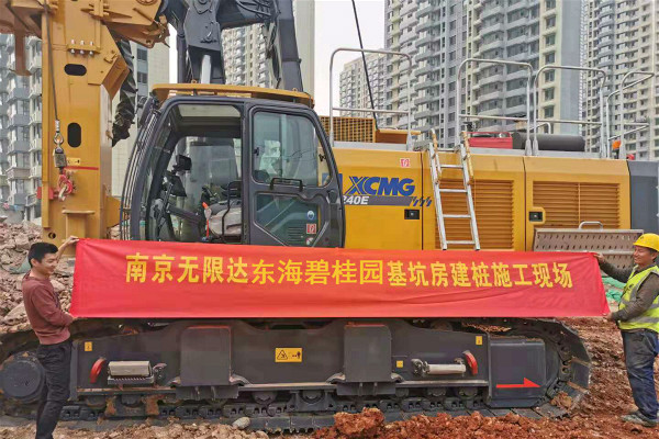 800mm直径桩基工程240E旋挖钻机施工案例(图2)