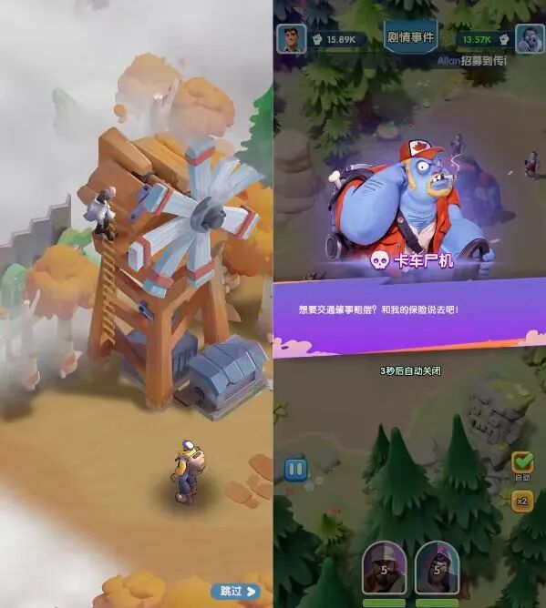 趣加的转身：从多元碰壁到SLG赛道回归(图3)