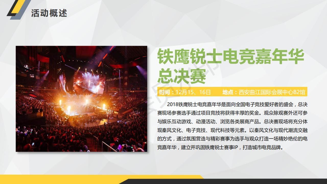 资讯中心_品不一样的科技-太平洋科技(图1)