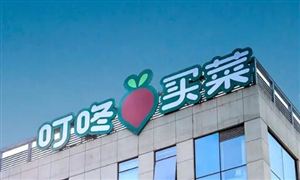 电竞市场规模如何电竞产业发展趋势预测(图9)