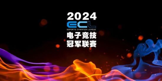 2025年中国电竞行业职业发展报告