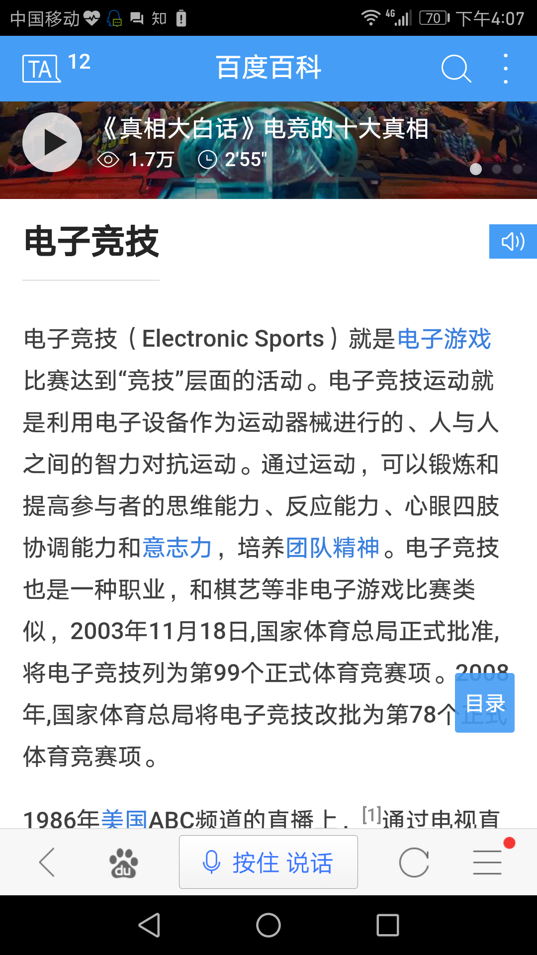 政策包落地一周年广东电竞发生了什么？(图1)