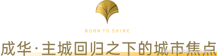 成都【锦樾序】售楼处电话(最新认证)丨一键查询最新售价_在售户型_解读楼盘详情_线上售楼处直达(图1)