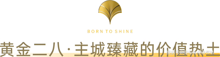 成都【锦樾序】售楼处电话(最新认证)丨一键查询最新售价_在售户型_解读楼盘详情_线上售楼处直达(图2)