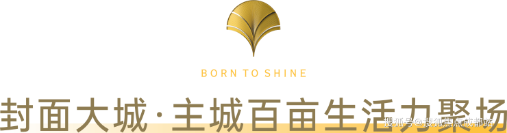 成都【锦樾序】售楼处电话(最新认证)丨一键查询最新售价_在售户型_解读楼盘详情_线上售楼处直达(图5)