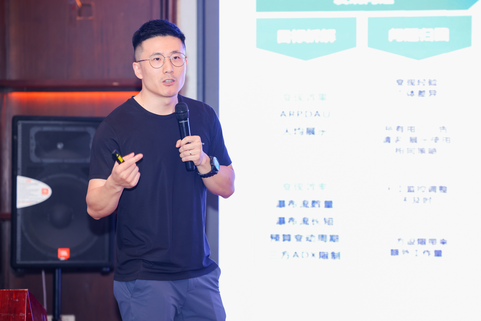 活动回顾｜从流量竞争到精细化运营Sigmob解读游戏增长新机会(图1)