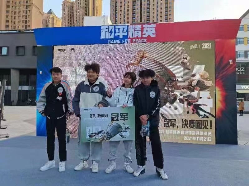 中国电竞发展史你知道吗？传承永不磨灭(图1)