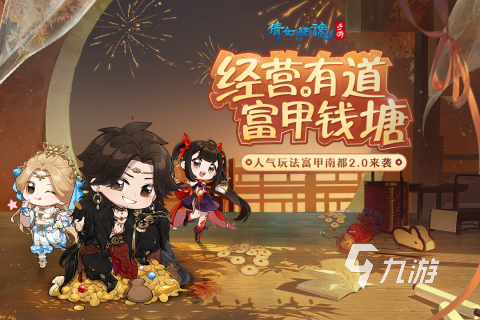 2024手游榜单推荐好玩的游戏合集(图1)