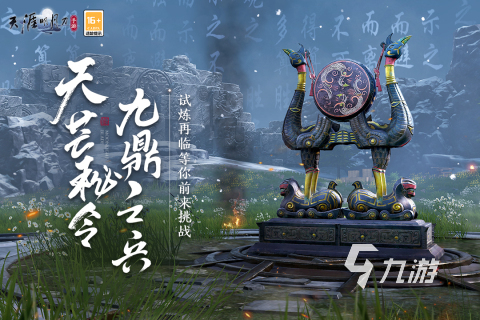 2024手游榜单推荐好玩的游戏合集(图2)